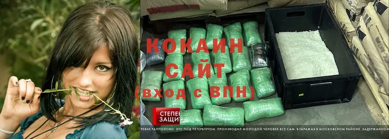 хочу наркоту  Курган  Cocaine Columbia 