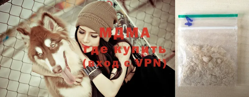 MDMA VHQ  Курган 