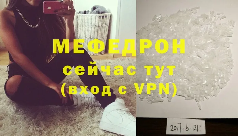 блэк спрут ONION  купить   Курган  Меф 4 MMC 