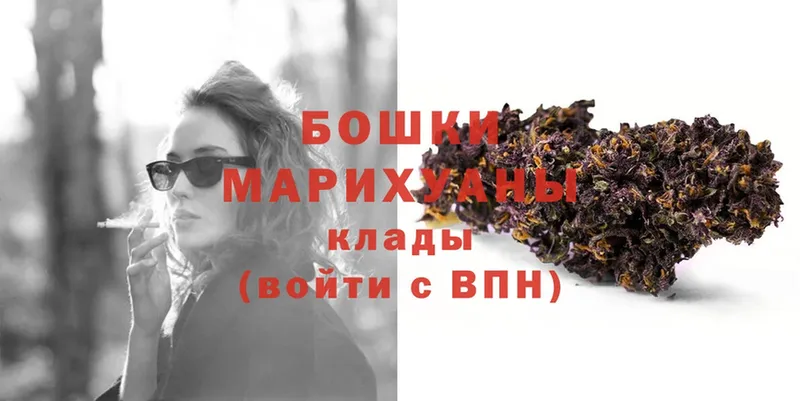 цена наркотик  Курган  МАРИХУАНА Ganja 